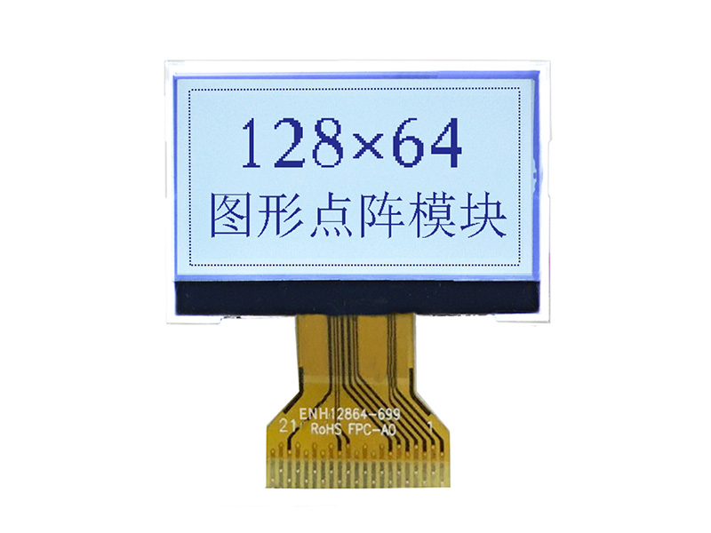 1.2寸顯示屏 對講機液晶屏幕 COG點陣屏 SPI串口液晶屏  12864液晶模塊 128*64點陣屏